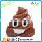 Giant Poop Emoji Pool Float Inflatable Emoji Floating