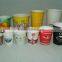 Custom LOGO Printed Paper Cups for Coffee/Ice cream/Food/Cola(QS,FDA,SGS)