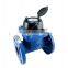 YOUNIO brand bulk Woltman water meter