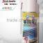 Industrial Machine Lubricant OMC2 Excellent Lubricant Machine Lubricant