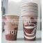cheap and high quality of paper cups