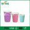 Biodegradable paper coffee cups coated with PLA, paper cup from China