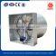 China common Butterfly Type Exhaust Fan for greenhouse