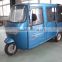 Bajiaj hot sale comfortable motor tricycle, tuk taxi