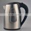 electric stainless steel water kettle 1.7L