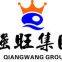 Anhui Qiangwang Flavouring Food Co., Ltd.