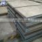 manufacturer of steel /hot rolled steel plate 20mm-40mm/ china's good steel