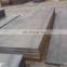 2018 china 6mm mild steel plate
