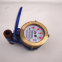 yomtey For Apartments Multi-jet Rotary Vane Wheel Vertical Type Cold Water Meter LXSL-15E