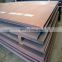 low price steel sheet mild steel sheet low carbon steel sheet