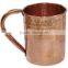 Moscow Mule Copper Mug With Brass Handle