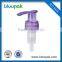 New design lotion pump sprayer plastic bottle