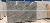 step marble stone stairs full polished glazed tiles marble veneer floor tiles Blues gery marble