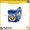 NMRV050 40 : 1 RV series worm reduction gearbox