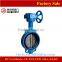 BV-WL-1201Handwheel Soft Seated Wafer Butterfly Valve