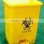 PLASTIC dustbin, waste bin, medical dustbin