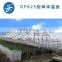 Poly greenhouse hot-dip galvanized steel frame