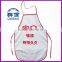 disposable nonwoven apron daily chef aprons