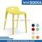 plastic pp Yuyu stool /chair designed by Stefano Giovannoni