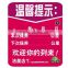 warranty polyester material sticker label printing