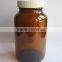 200ml Amber Wide Mouth Glass Bottle