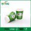 Biodegradable insulated hot double wall paper cups with pe coated