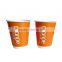 commercial double wall pe coated ice cream machine filling paper cups customized