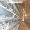 Poultry Farming (Layer chicken Farming with Cage and nipple drinking system )