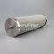 INR-S-125-H-SS-UPG-F UTERS replace of INDUFIL hydraulic filter sintered filter element