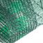 37gsm tape wire dark green knit mesh shade net 30% shading net