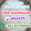 CAS 148553-50-8 USA warehouse pregebalin in stock wickrme: alice525 whatsapp/telegram/skype:+8613833968691