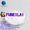 Double clearance CAS:51-30-9 Isopr-enaline hydrochloride FUBEILAI whatsapp&telegram:8613176359159