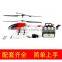 flying helicopter adult rc toys new toys 2015 rc helicopter toy made in china