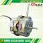 fan motor with gearbox electrical motor