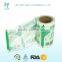 pet food packaging plastic roll film laminating