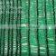 green shade net specifications,green shade net price