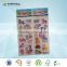 Special new arrival printing paper roll sticker