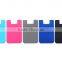 promotion gift 3M sticker card holder pouch silicone cell phone wallet