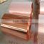 Alibaba express T2 copper strip for transformer winding
