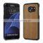 2016 Wholesale For Samsung S7 Case PC+Wood for Samsung Galaxy S7 Case for S7 Case
