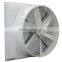 Top Quality FRP cone fan used for Greenhouse Poultry House and Plant