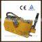 Steel Plates Boards Permanent Magnetic Lifter(PML-6B) 3.5times