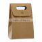 OEM Rectangle Light Brown Cheap Paper Party Gift Bags Wholesale