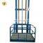 7LSJD SevenLift 600kg low price central hydraulic one floor warehouse electric mini cargo lift