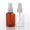 Amber Color PET Plastic Bottle Packaging for Face Toner Cosmetic With Sprayer