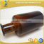 250ml narrow -mouth amber Pharmaceutical glass bottle