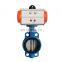 COVNA DN80 3 inch PN16 EPDM Rubber Seat Wafer Type Cast Iron Double Acting Pneumatic Actuator Butterfly Valve