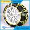 TPU snow chains for tyres anti-skid snow chains for car
