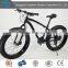 26'' aluminum alloy fat tire mountain bike fatbike snow bike