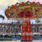 Deluxe amusement park flying chair with 30 seats